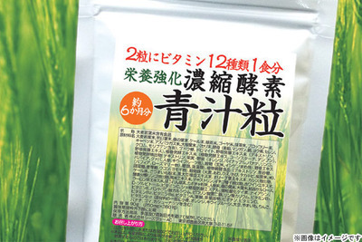 イメージ