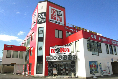 イメージ