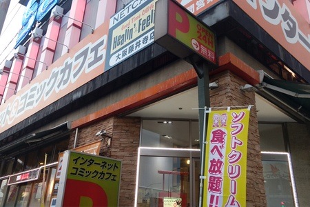 イメージ