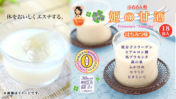 イメージ