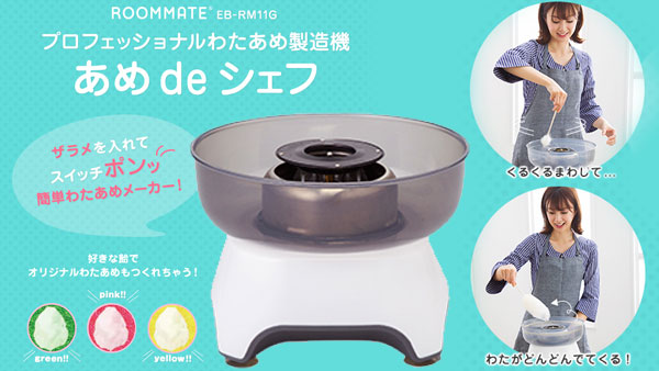 イメージ