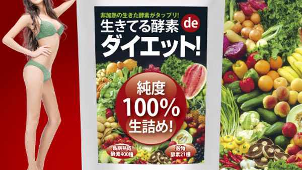 イメージ