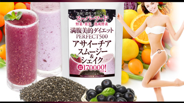 イメージ