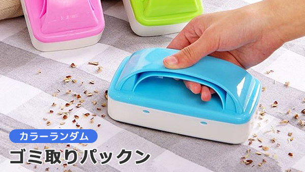 イメージ