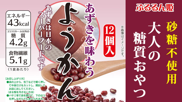 イメージ