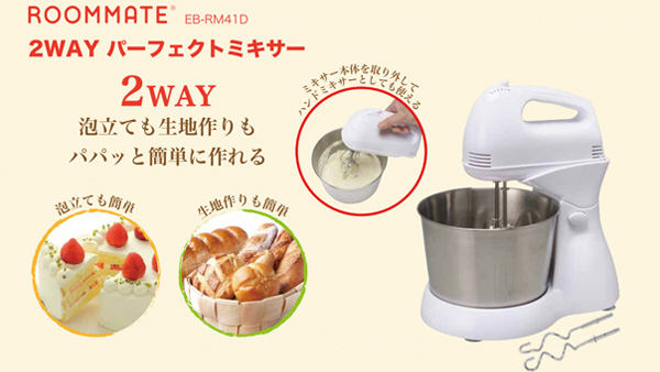 イメージ