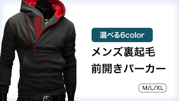 イメージ