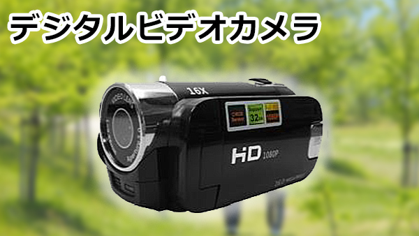 イメージ