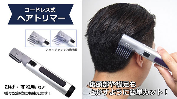 イメージ