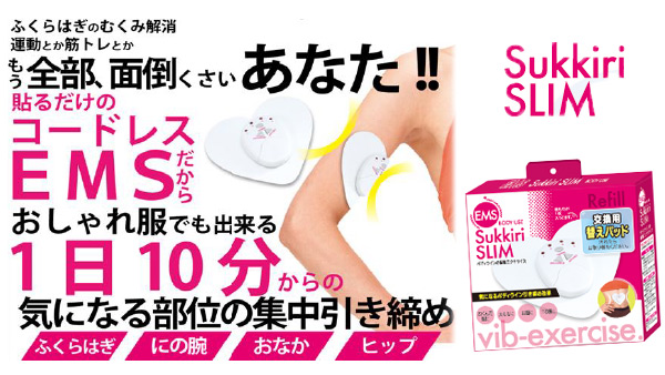 イメージ