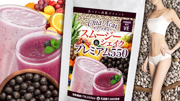 イメージ
