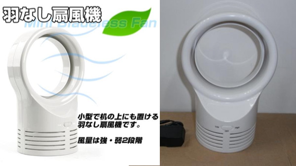 イメージ