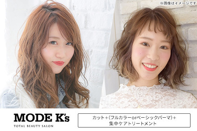 イメージ