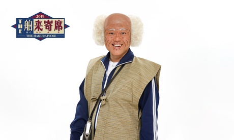 イメージ
