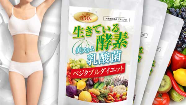 イメージ