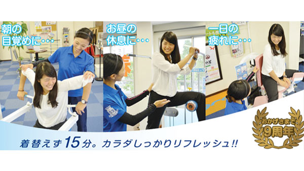 イメージ