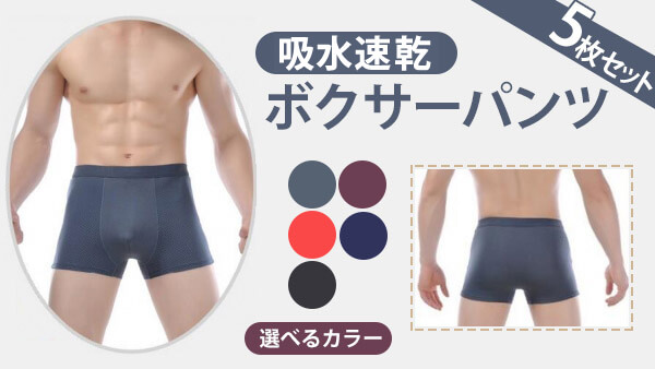イメージ
