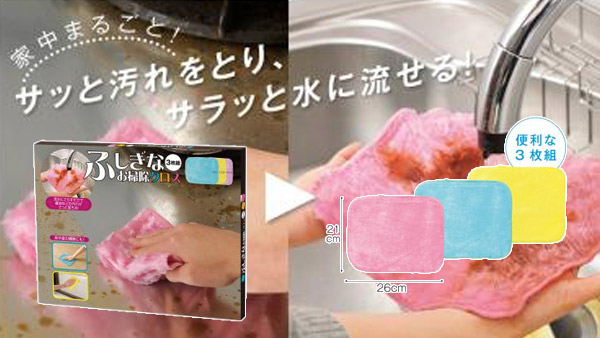 イメージ