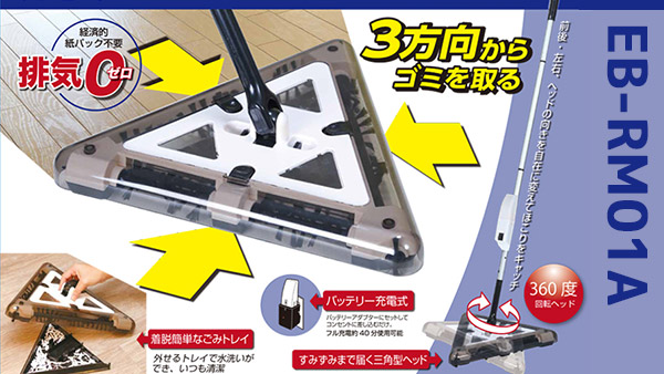 イメージ