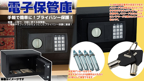 イメージ