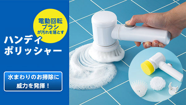 イメージ