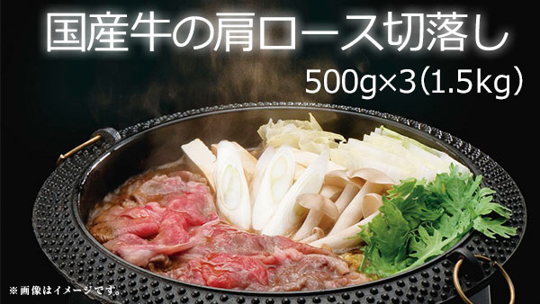 イメージ