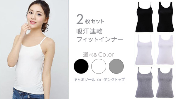 イメージ
