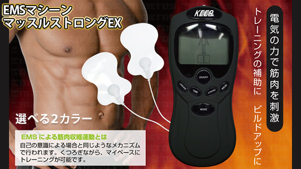 イメージ